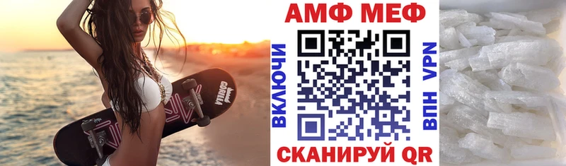 закладки Копейск АМФ VHQ