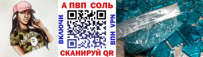 маркетплейс Telegram Копейск A PVP кристаллы