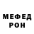 МЕТАДОН белоснежный MariaGfunkEra