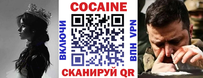 Кокаин 99%  магазин  наркотиков  Копейск 
