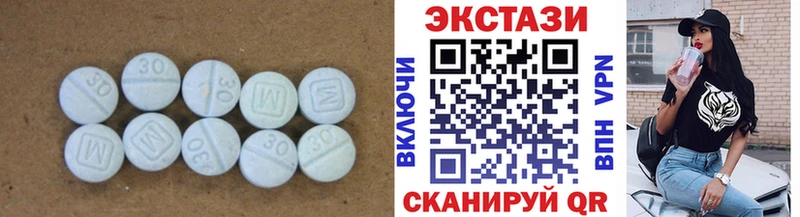 Экстази mix  Копейск 