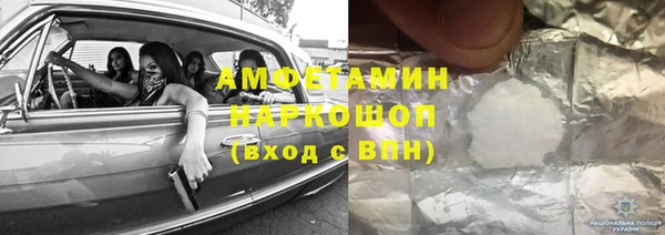 скорость mdpv Гусь-Хрустальный