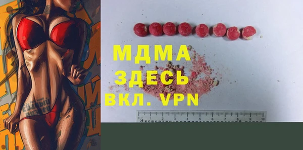скорость mdpv Гусь-Хрустальный