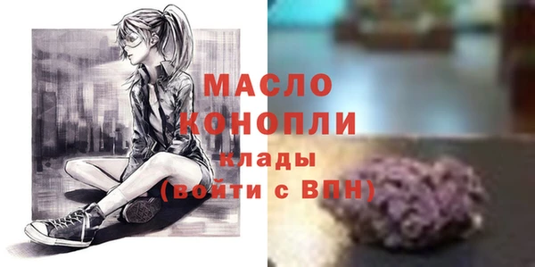 меф VHQ Гусев