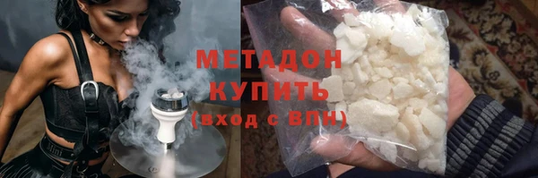 гашик Гусиноозёрск