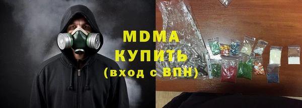 скорость mdpv Гусь-Хрустальный
