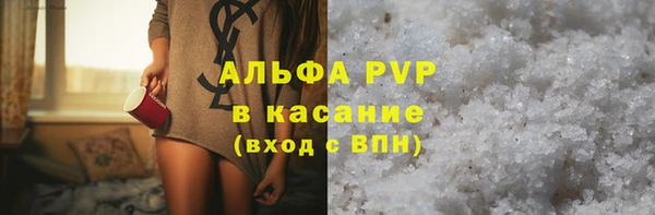 марки lsd Дмитров