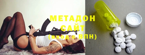 гашик Гусиноозёрск