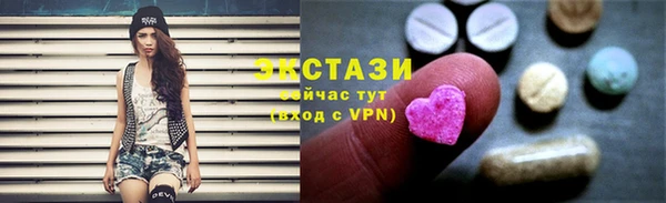 гашик Гусиноозёрск