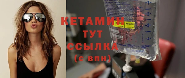 меф VHQ Гусев
