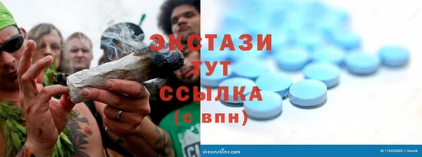 скорость mdpv Гусь-Хрустальный