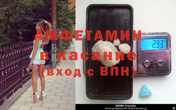 меф VHQ Гусев