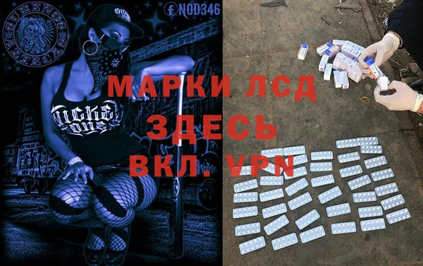 гашик Гусиноозёрск