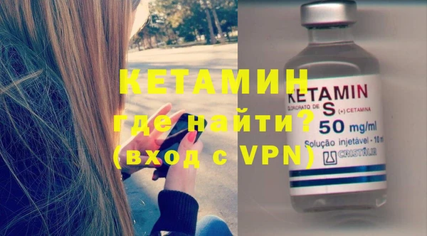 гашик Гусиноозёрск