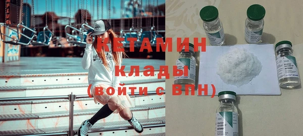 гашик Гусиноозёрск
