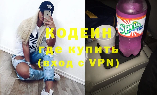 скорость mdpv Гусь-Хрустальный