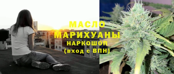 скорость mdpv Гусь-Хрустальный