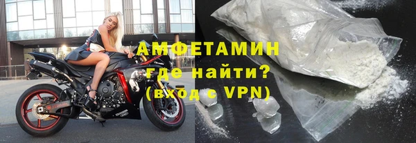 скорость mdpv Гусь-Хрустальный