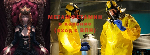 меф VHQ Гусев