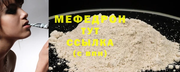 меф VHQ Гусев