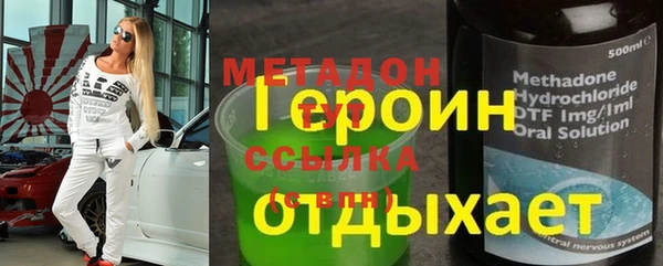 марки lsd Дмитров