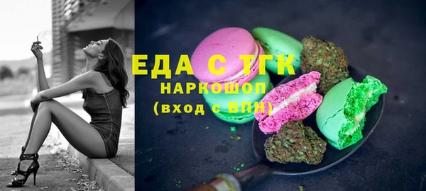 гашик Гусиноозёрск