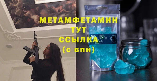меф VHQ Гусев