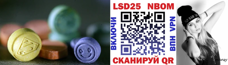 hydra Копейск ЛСД экстази кислота