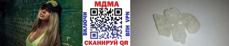 МДМА VHQ  ОМГ ОМГ как зайти  Копейск  как найти  