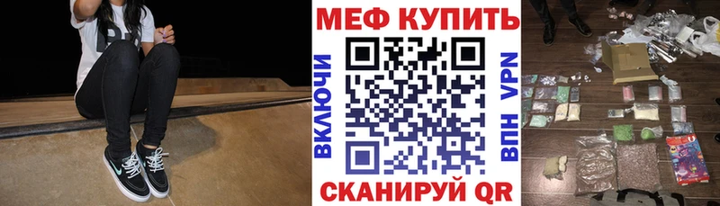 kraken ONION  Копейск  Мефедрон mephedrone 
