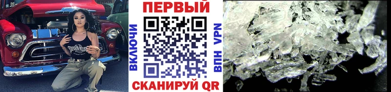 МЕТАМФЕТАМИН пудра  Копейск 
