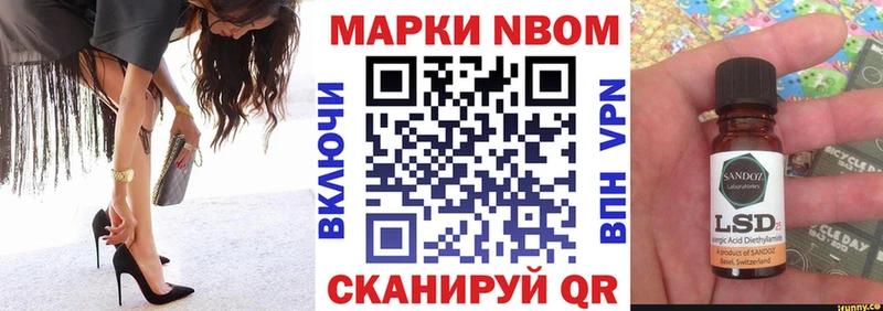 мега tor  Копейск  Марки 25I-NBOMe 1500мкг 