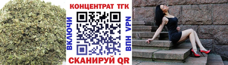 ТГК гашишное масло  Копейск 